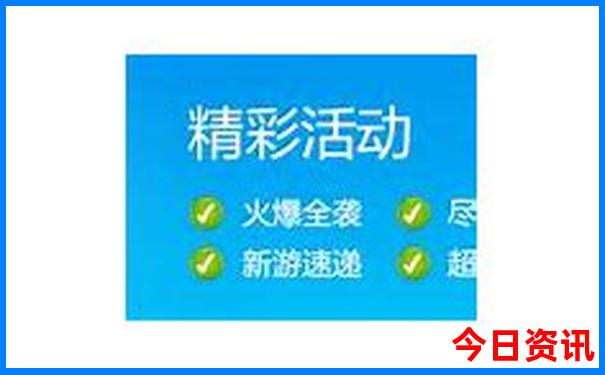 适合8月份旅游的地方
