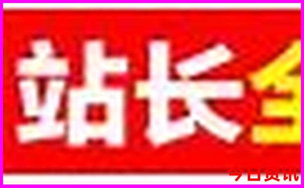 静海十大名胜古迹